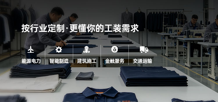 行业解决方案