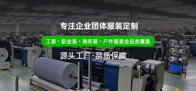 定制优势