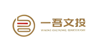 一吾文投