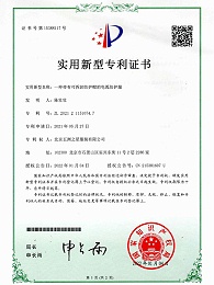 一种带有可拆卸的防护帽的电弧防护服证书