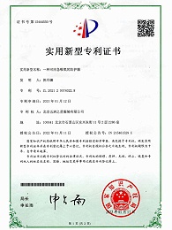 一种可应急吸氧的防护服证书