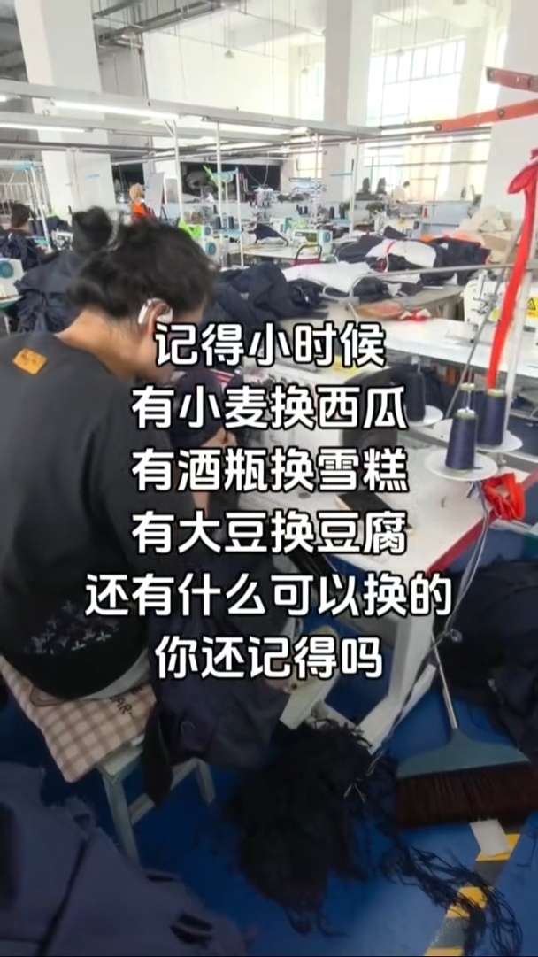 你们还记得吗，估计00后永远都不懂这样的心情了